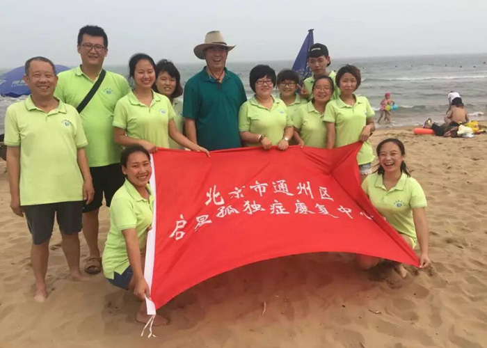 草逼逼草逼逼骨干教师团队建设活动